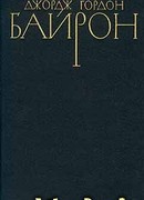 Остров, или Христиан и его товарищи