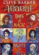 Абарат: Дни магии, ночи войны