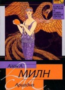 Дорога на Дувр