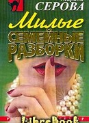 Расплатиться свинцом