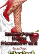 Анонимные Ведьмы. Общество отказавшихся от магии.