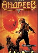 Разведка боем