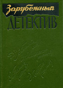 Время Анаис