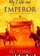 Последний император