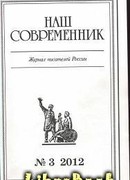 Повесть и рассказы