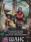 Немного покоя во время чумы