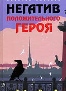 Класс Америка