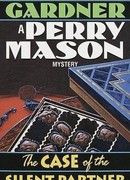 Дело о немом партнере