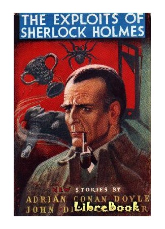книга Подвиги Шерлока Холмса (The Exploits of Sherlock Holmes) 04.01.13