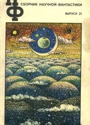 Иду по трассе