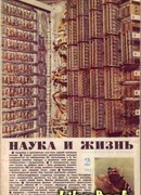 Кассиопейские рассказы