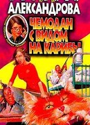 Чемодан с видом на Карибы