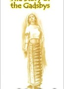 История Гедсбая