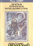 Демон из тыквы