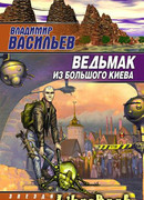 Родина безразличия