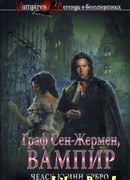 Костры Тосканы