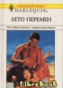 Жизнь - веселая штука