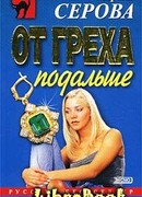 Где собака зарыта?