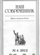 Называйте меня пророком