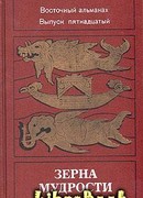 Черный козлик