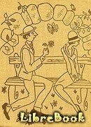 Моя викторианская юность