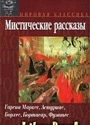 Изобретатель пороха