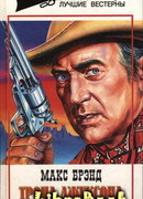 Тропа Джексона