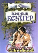 Сумасбродка