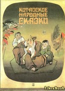 Жёлтый аист