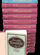 Осада Ченстохова