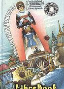 Тайна зефира в шоколаде