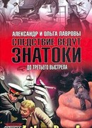 Расскажи, расскажи, бродяга