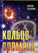 За час до срока…