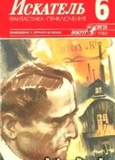 В чужих не стрелять