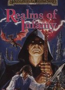 Третий уровень