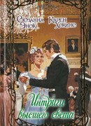 Лучший из миров