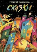 Часы старого пирата