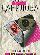 Персиковый мед Матильды