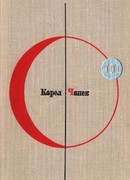 Фабрика Абсолюта. Белая болезнь