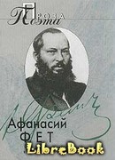 Проза поэта