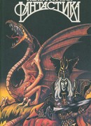 Канун праздника РУМОКО