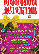 Рождественский кролик