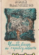 БУПШ действует!