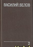 Свидания по утрам