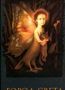 Город света