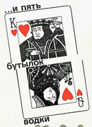 Тайны сибирских алмазов