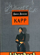 Убийство арабских ночей