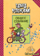 Гарантийные человечки