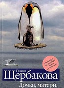 На храмовой горе