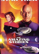 Обратная сторона Рая